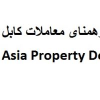 Asia Kabul Property Dealer
